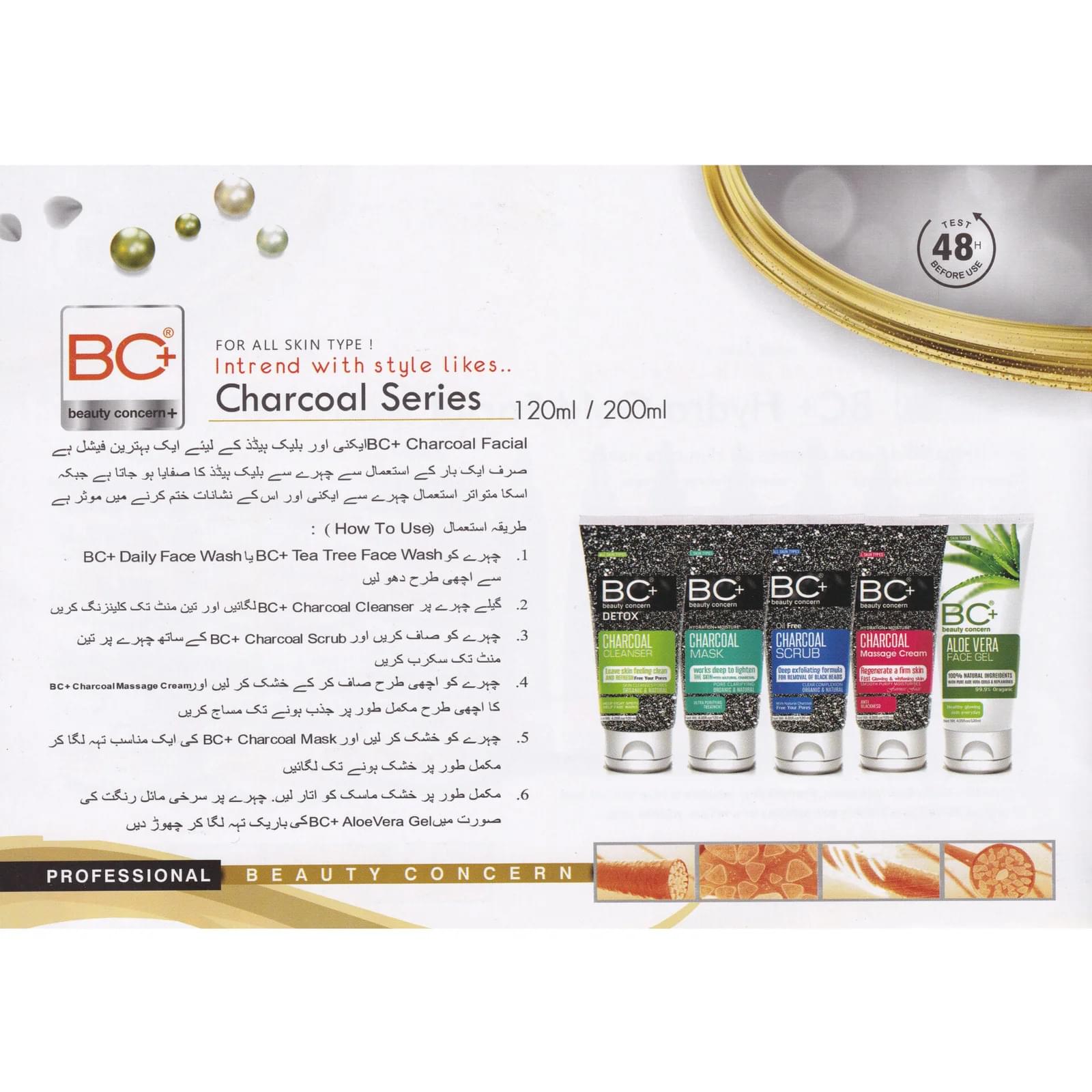BC+ Beauty Concern Charcoal Facial Kit (200 ml) Pack of 4 - Image 3