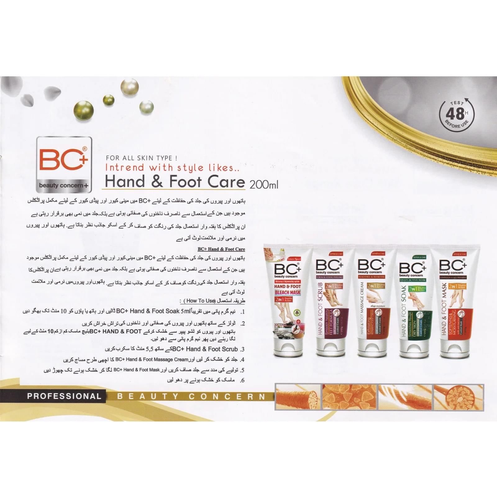 BC+ Beauty Concern Manicure & Pedicure Kit (200 ml) Pack of 5 - Image 3